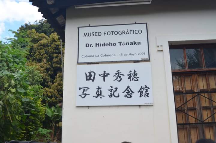 Museo Fotográfico "Dr. Hideho Tanaka"